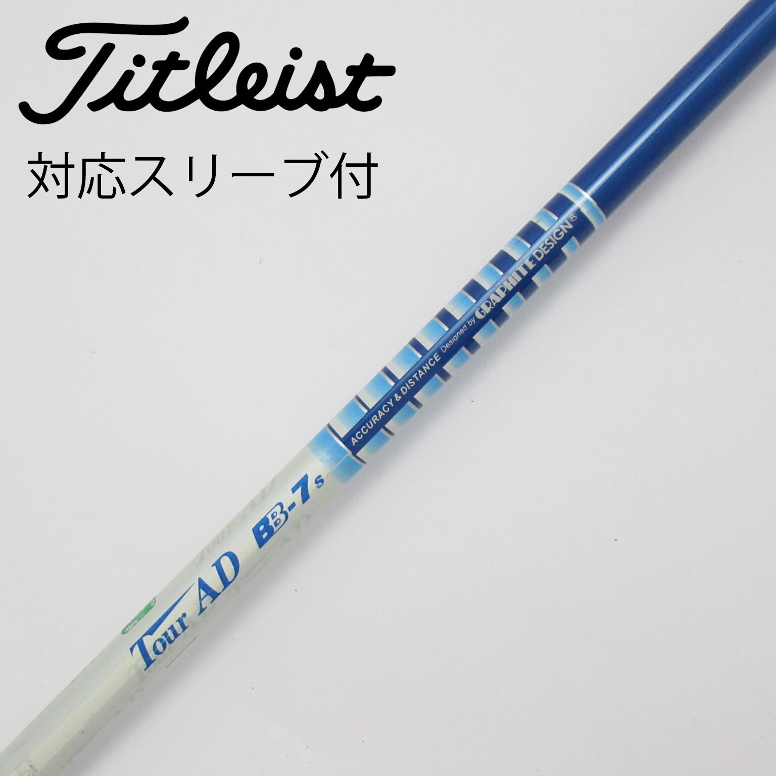 人気 希少 テーラーメイドスリーブ 1W シャフト ツアーAD PT 6X