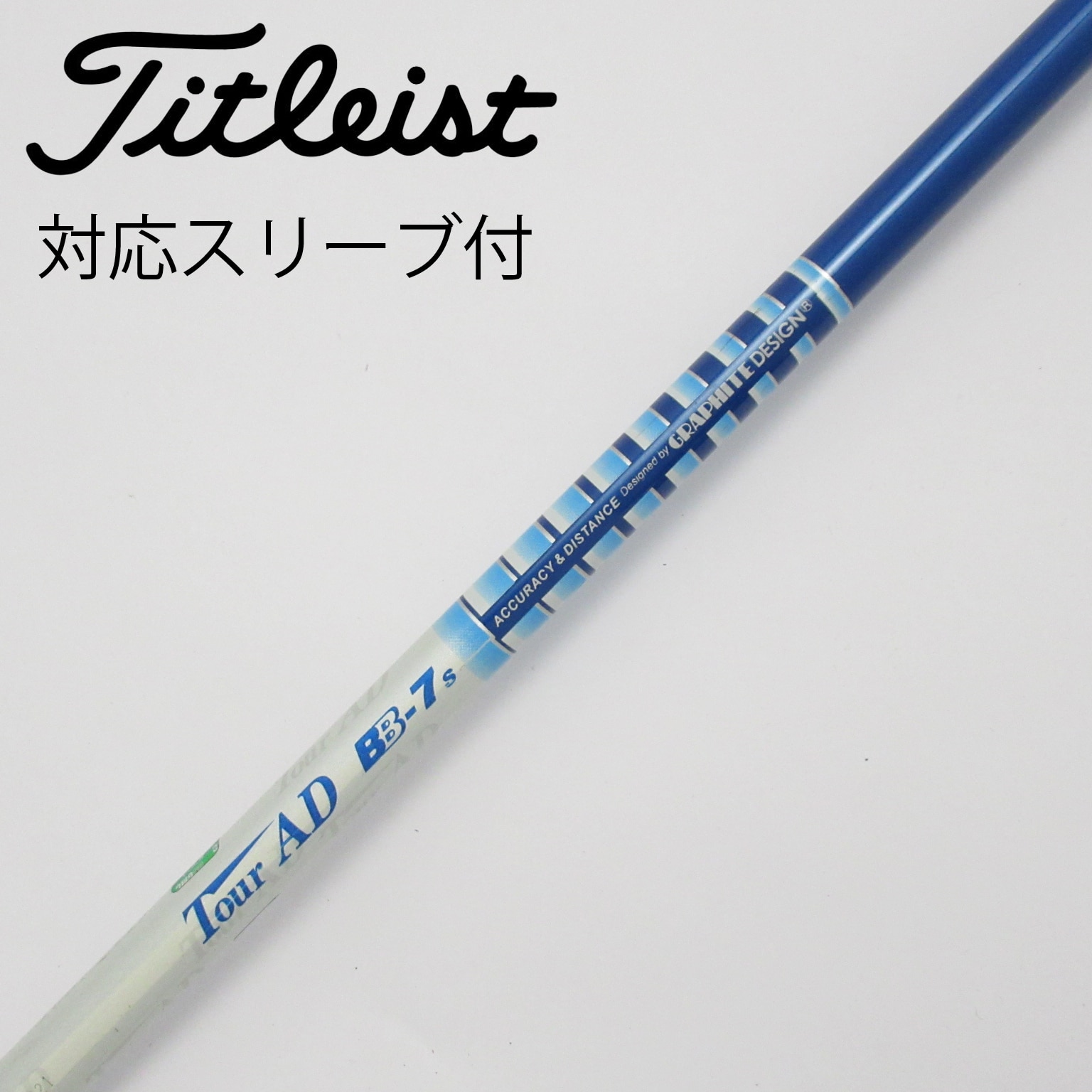 Tour AD BB 7TX ドライバー　シャフト Tour AD BB 7TX ドライバーシャフト