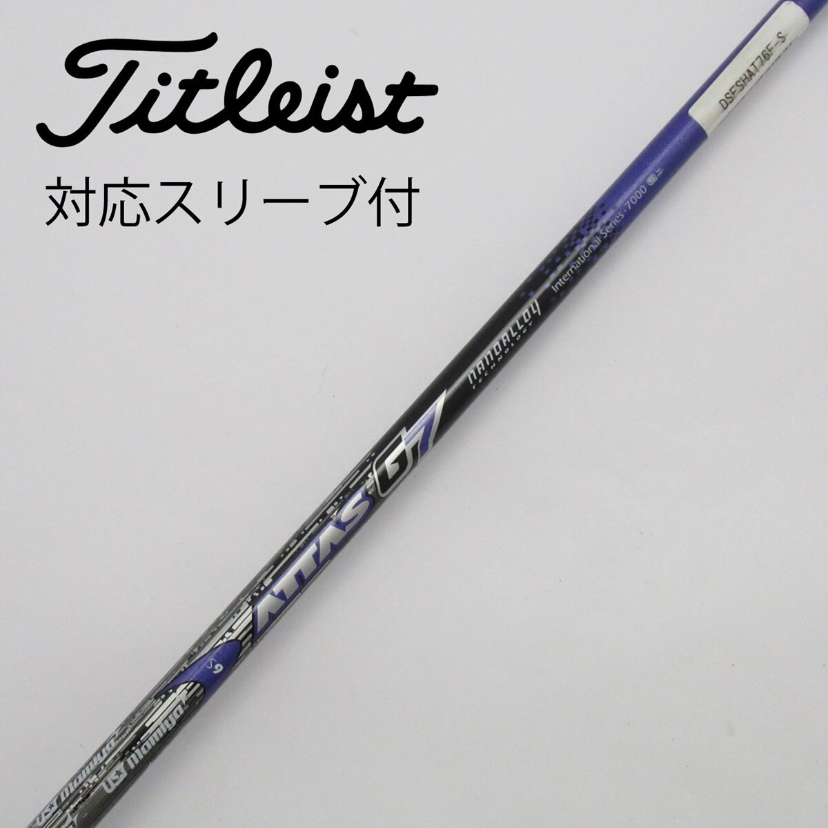 中古】ATTASスリーブ付_タイトリスト用 ATTAS G7 6 S C(シャフト（単品