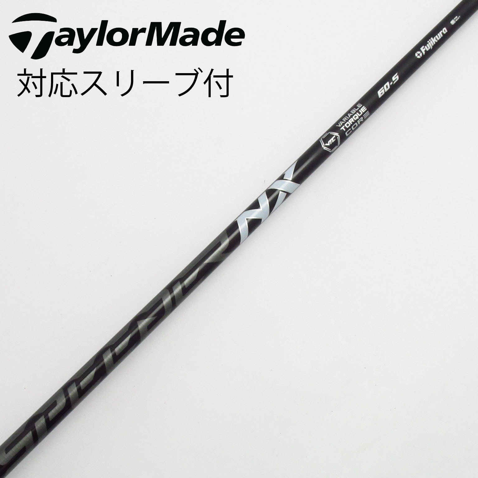 テーラーメイドスリーブ スピーダーnxバイオレット50-SR