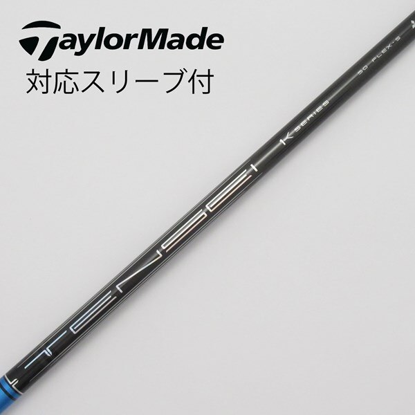 中古】ミツビシレイヨンスリーブ付_テーラーメイド用 TENSEI Pro Blue 