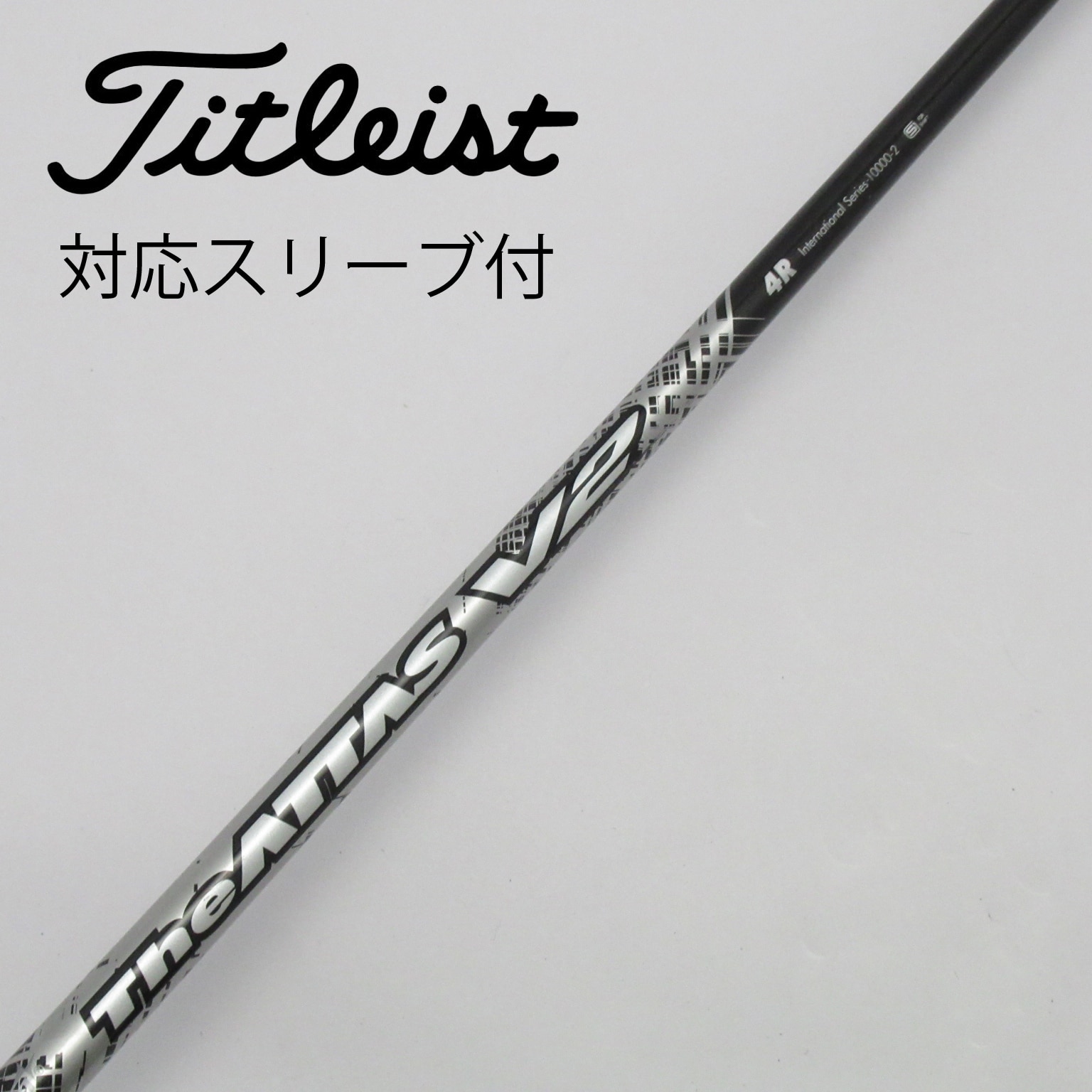 UST マミヤ ATTAS ATTAS DAAAS ドライバー用_スリーブ付 ATTAS