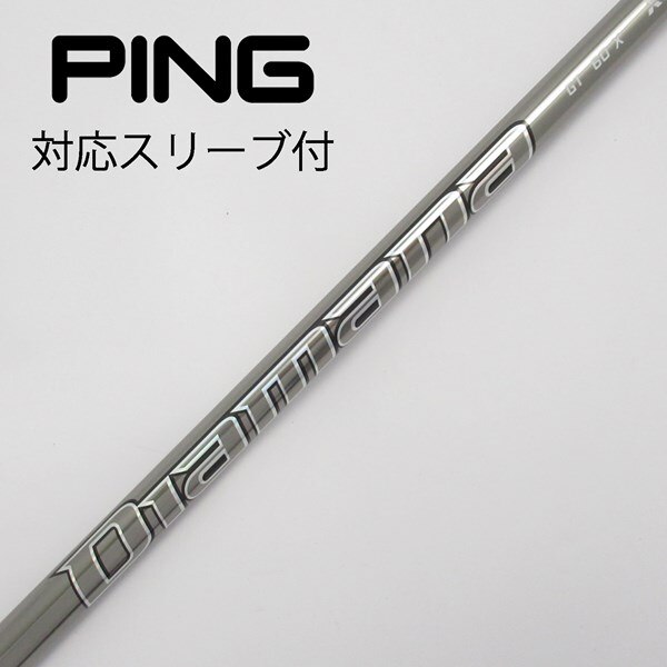 中古】Diamanaスリーブ付_ピン用 Diamana GT 60 X D(シャフト（単品 