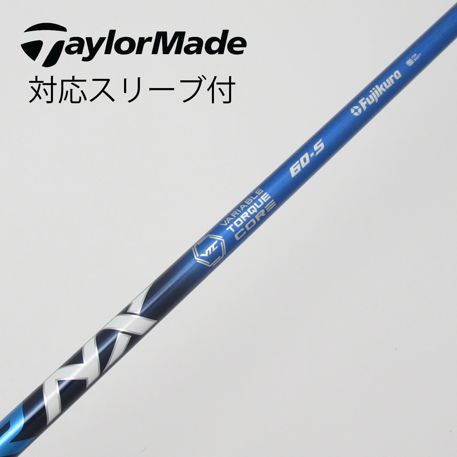 【中古】 フジクラ スピーダーNX 60(S) フジクラシャフト フジクラ スピーダー NX ブラック 60/S