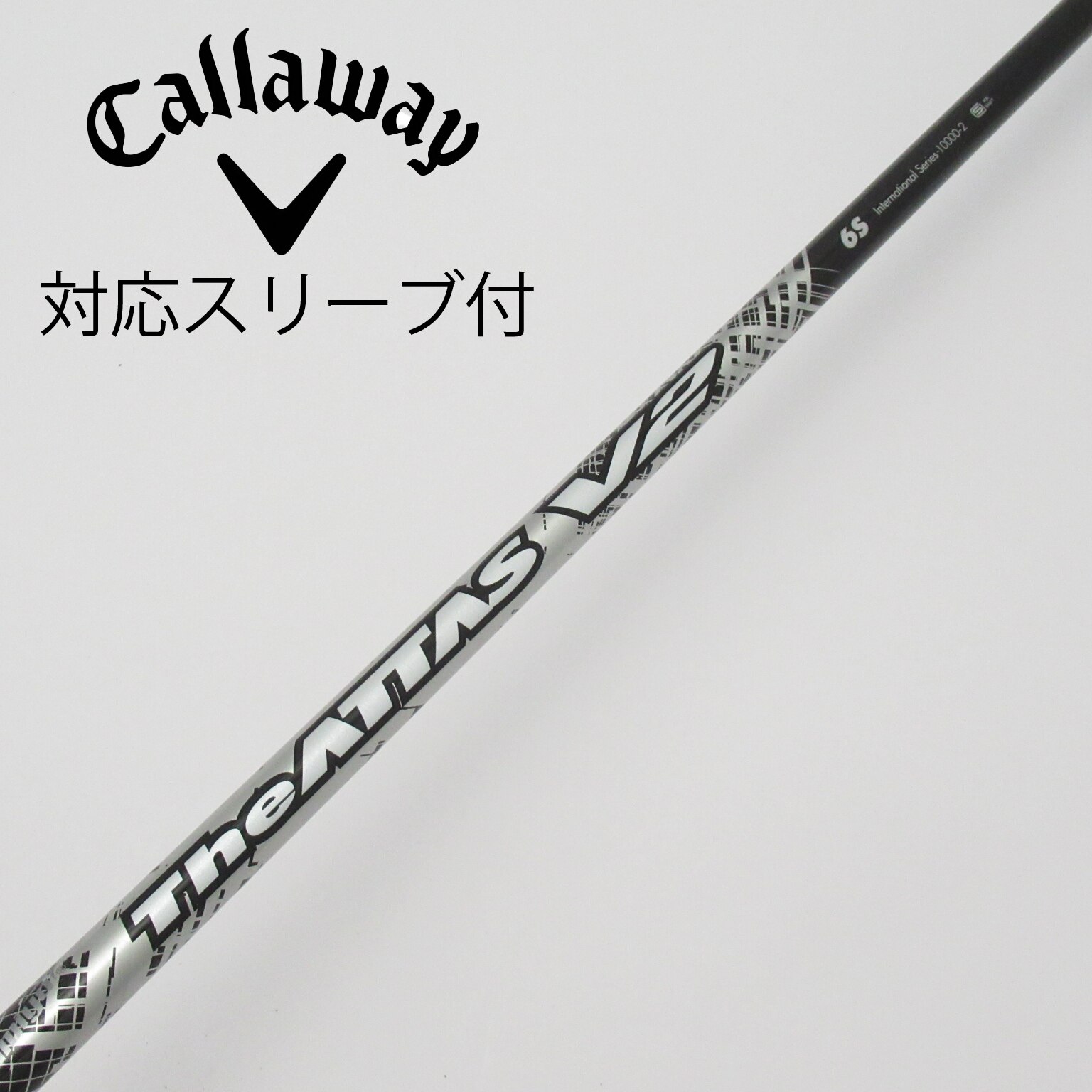 The ATTAS V2 6S キャロウェイスリーブ