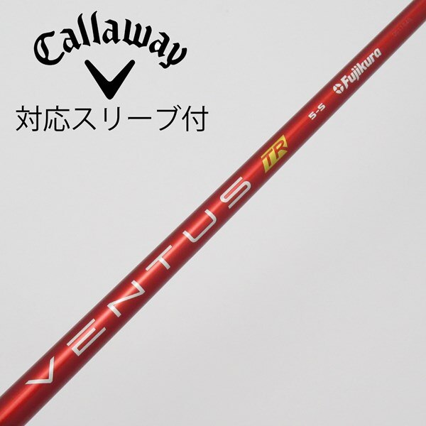 新品】 フジクラ ベンタス TR RED 5S テーラーメイドスリーブ付き 