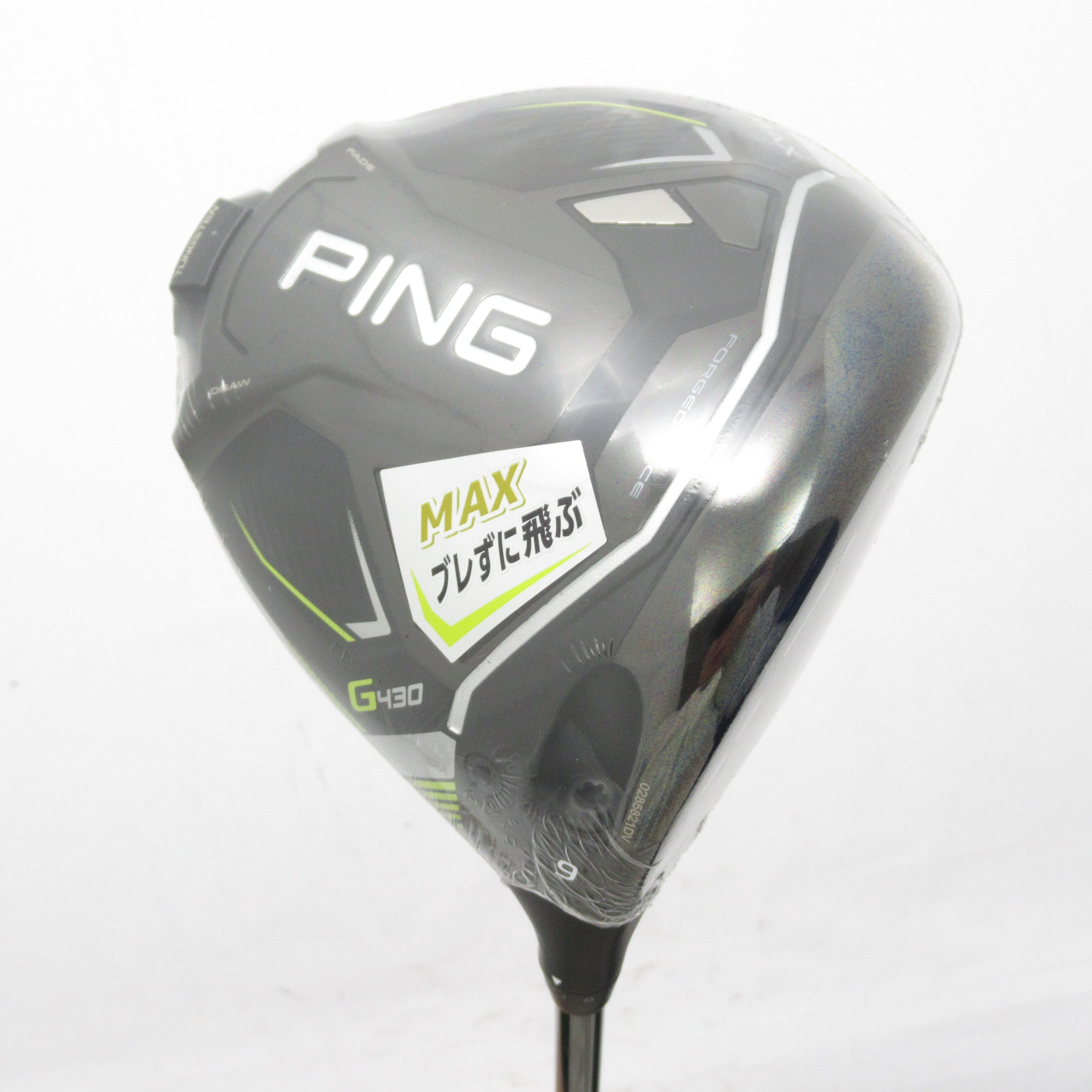 中古】G430 MAX ドライバー PING TOUR 2.0 CHROME 65 9 S A(ドライバー