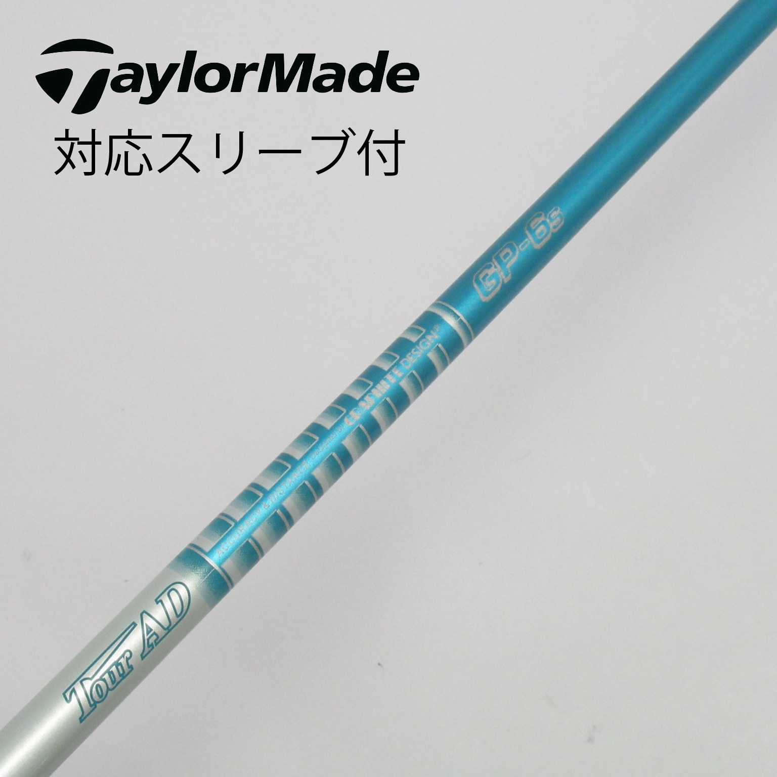 中古】Tour ADスリーブ付_テーラーメイド用 Tour AD GP-6 S D(シャフト 