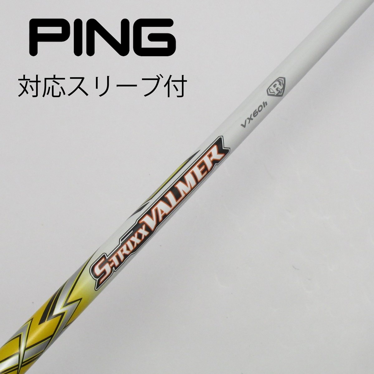 S-TRIXXX 60 S キャロウェイスリーブ付 3w 最短で翌日発送