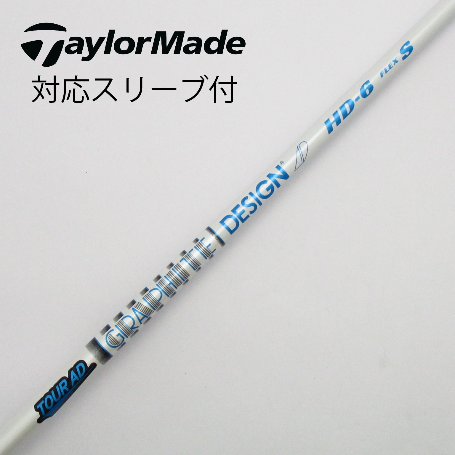 中古】Tour AD(ツアーエーディー) ゴルフクラブ (グラファイトデザイン) 通販｜GDO中古ゴルフクラブ