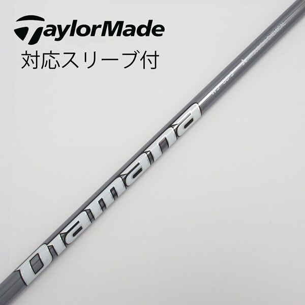 Diamana WS 割れる 60X スリーブなし ディアマナ