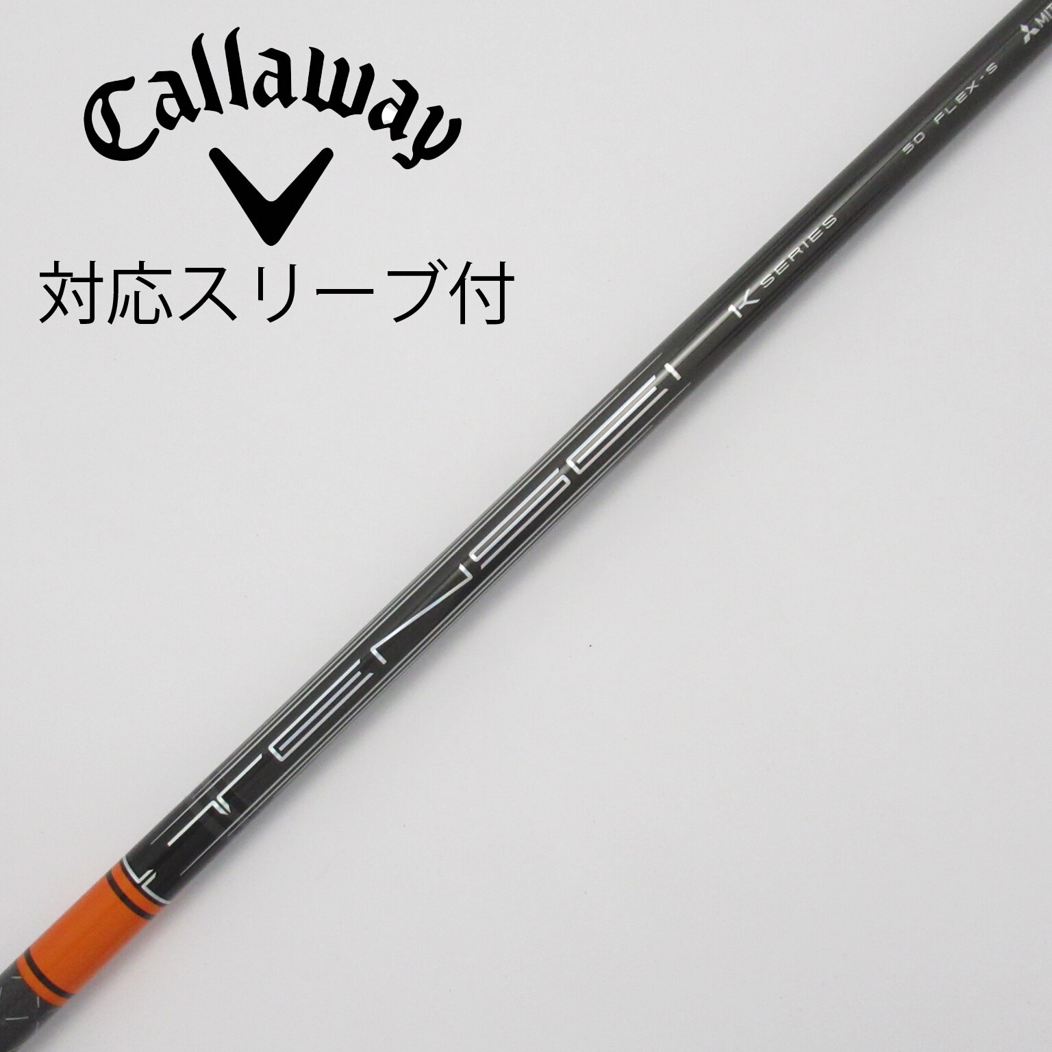 中古 TENSEI Pro Orange 1K 50X キャロウェイスリーブ