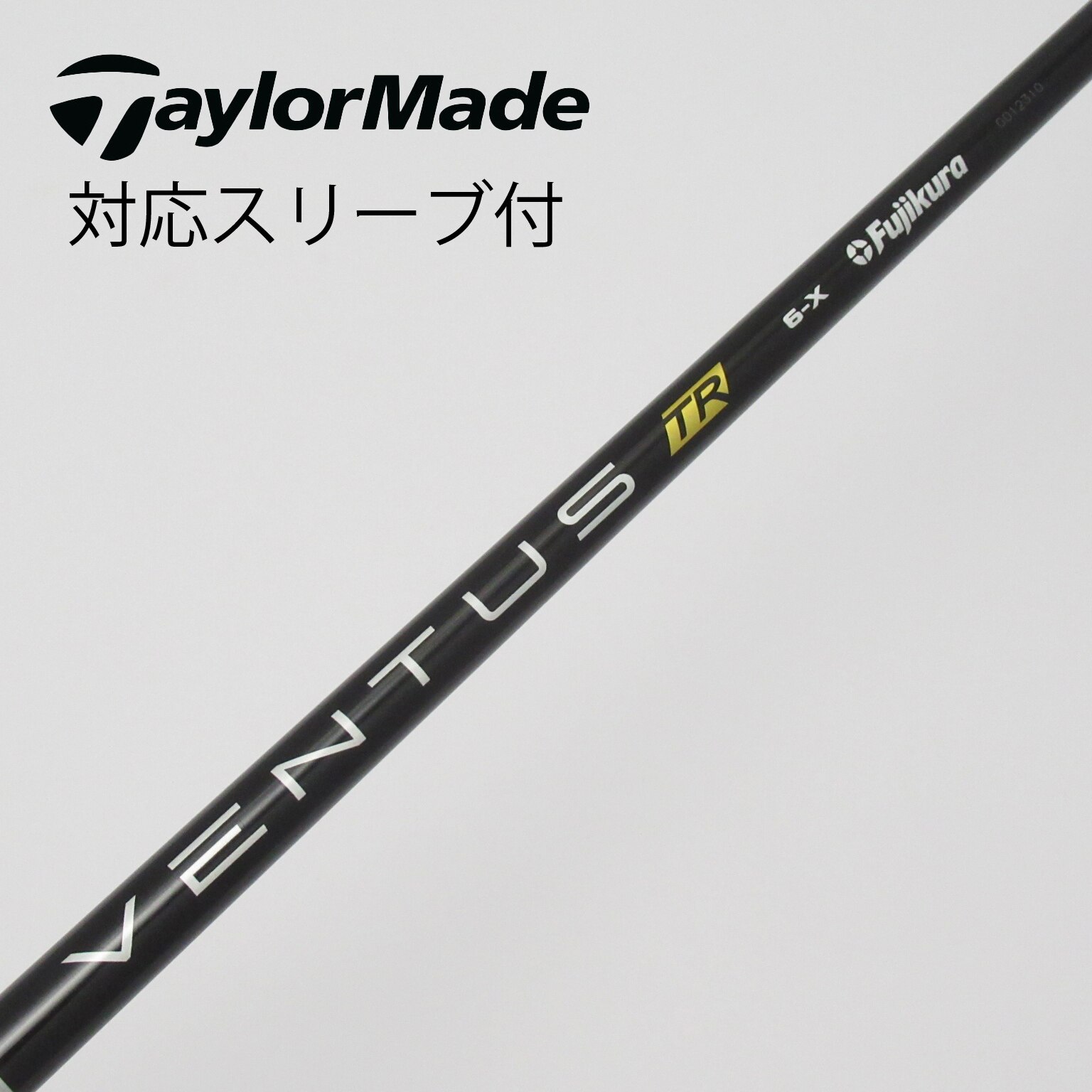 ベンタスTRブラック6S テーラーメイドスリーブ付 ベンタスTRブラック