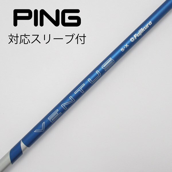 中古】VENTUSスリーブ付_ピン用 VENTUS BLUE 5(2024) X B(シャフト  