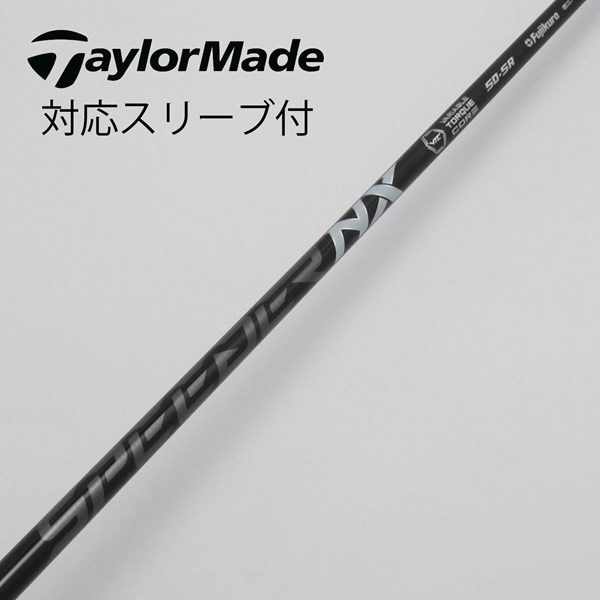 中古】Speederスリーブ付_テーラーメイド用 Speeder NX BLACK 50 SR C 