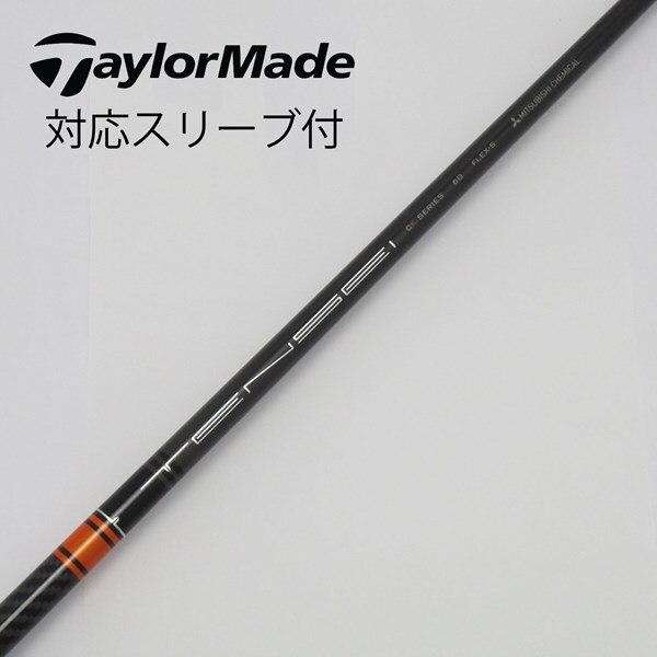 中古】ミツビシレイヨンスリーブ付_テーラーメイド用 TENSEI CK 