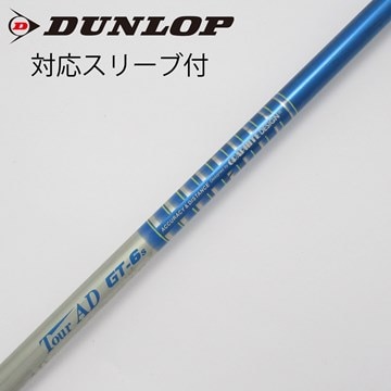 TourAD DI-5S ニューカラー タイトリスト ドライバー用 シャフト（楽天  