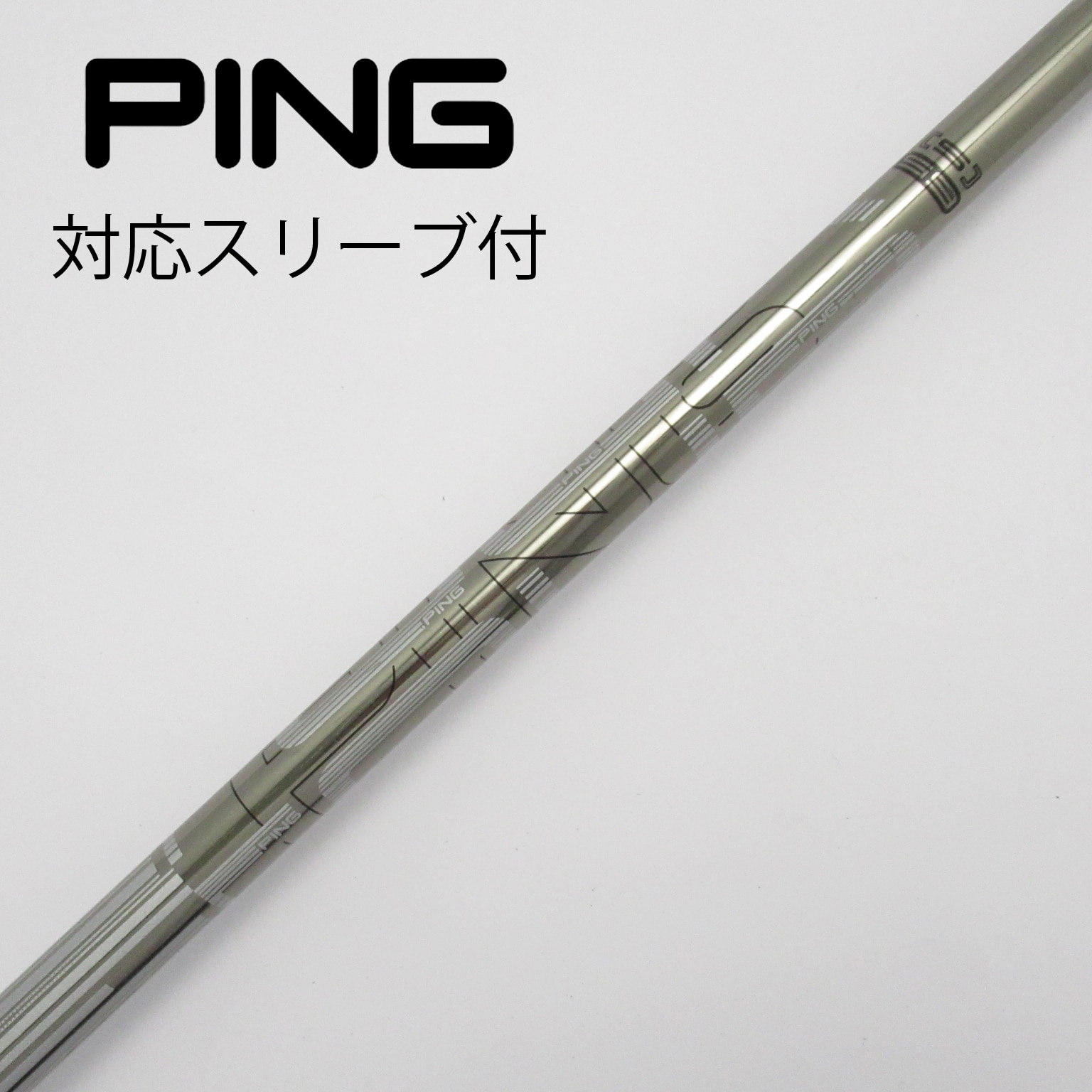 中古】純正スリーブ付_ピン用 PING TOUR 65 S C(シャフト（単品）)|その他(その他メーカー)の通販 -  GDOゴルフショップ(5002386917)