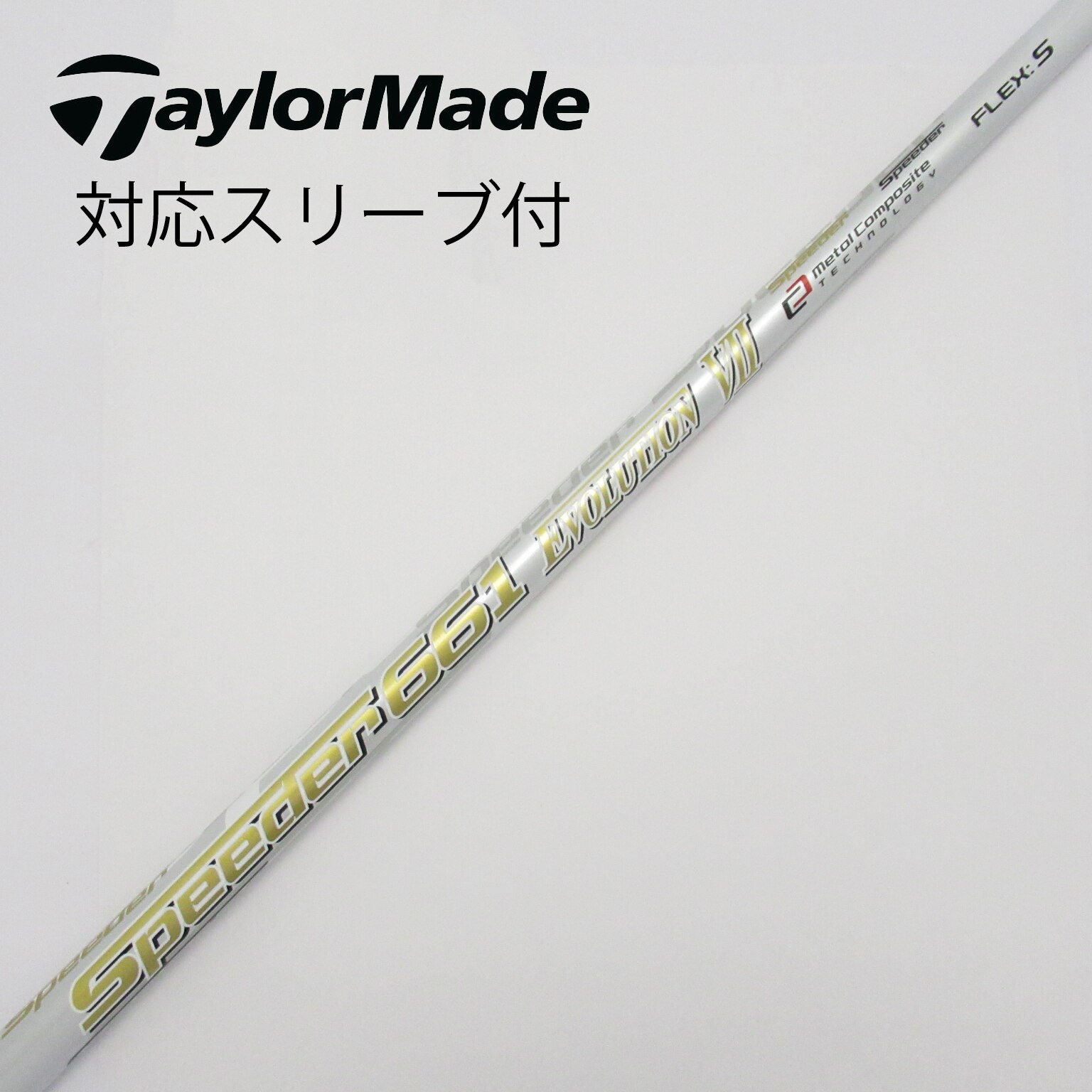 ☆スピーダー エボリューションⅢ FW 50-X☆PING スリーブ付☆FW用