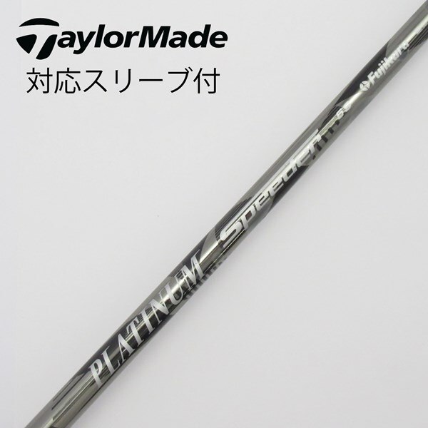 中古】PLATINUM Speeder ドライバー用_スリーブ付 PLATINUM Speeder 5 