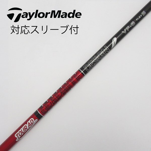 中古】Tour AD VF ドライバー用_スリーブ付 Tour AD VF-6 S C(シャフト 