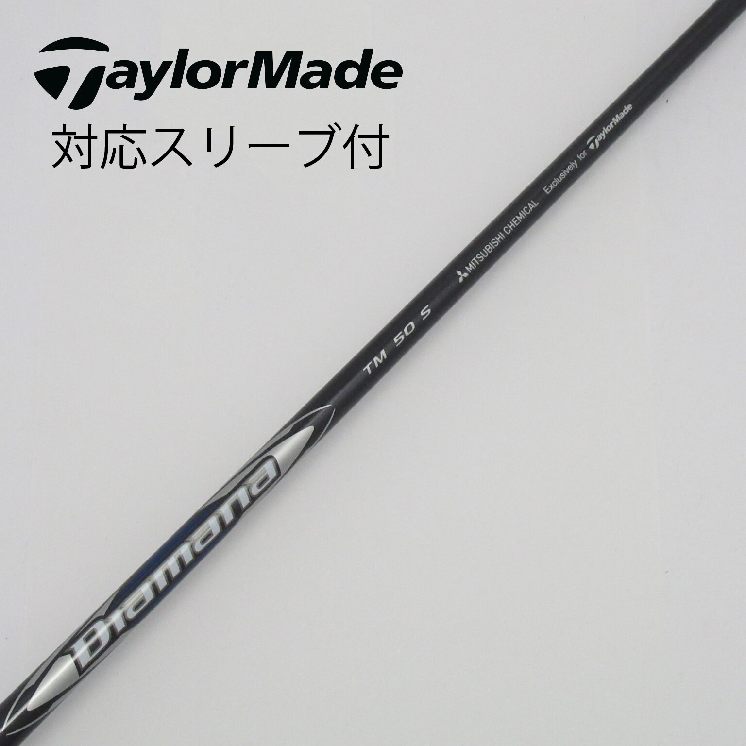 中古】ﾃｰﾗｰﾒｲﾄﾞ 純正ｼｬﾌﾄ シャフト・スリーブ (テーラーメイド) TaylorMade 通販 (2ページ目)｜GDO中古ゴルフクラブ