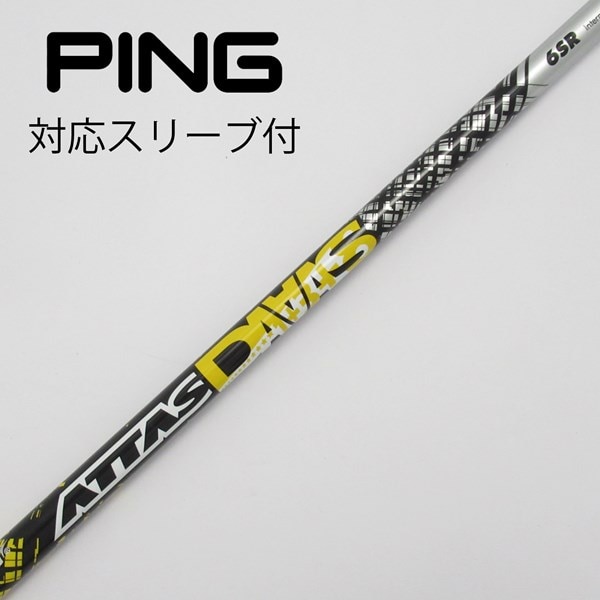 中古】ATTASスリーブ付_ピン用 ATTAS DAAAS 6 SR C(シャフト（単品 