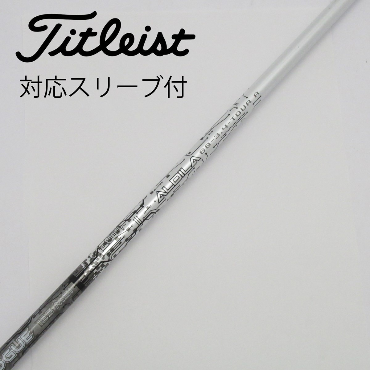 中古】ALDILAスリーブ付_タイトリスト用 ALDILA Rogue Silver 60 その他 C(シャフト（単品）)|ALDILA(アルディラ)の通販  - GDOゴルフショップ(5002399279)