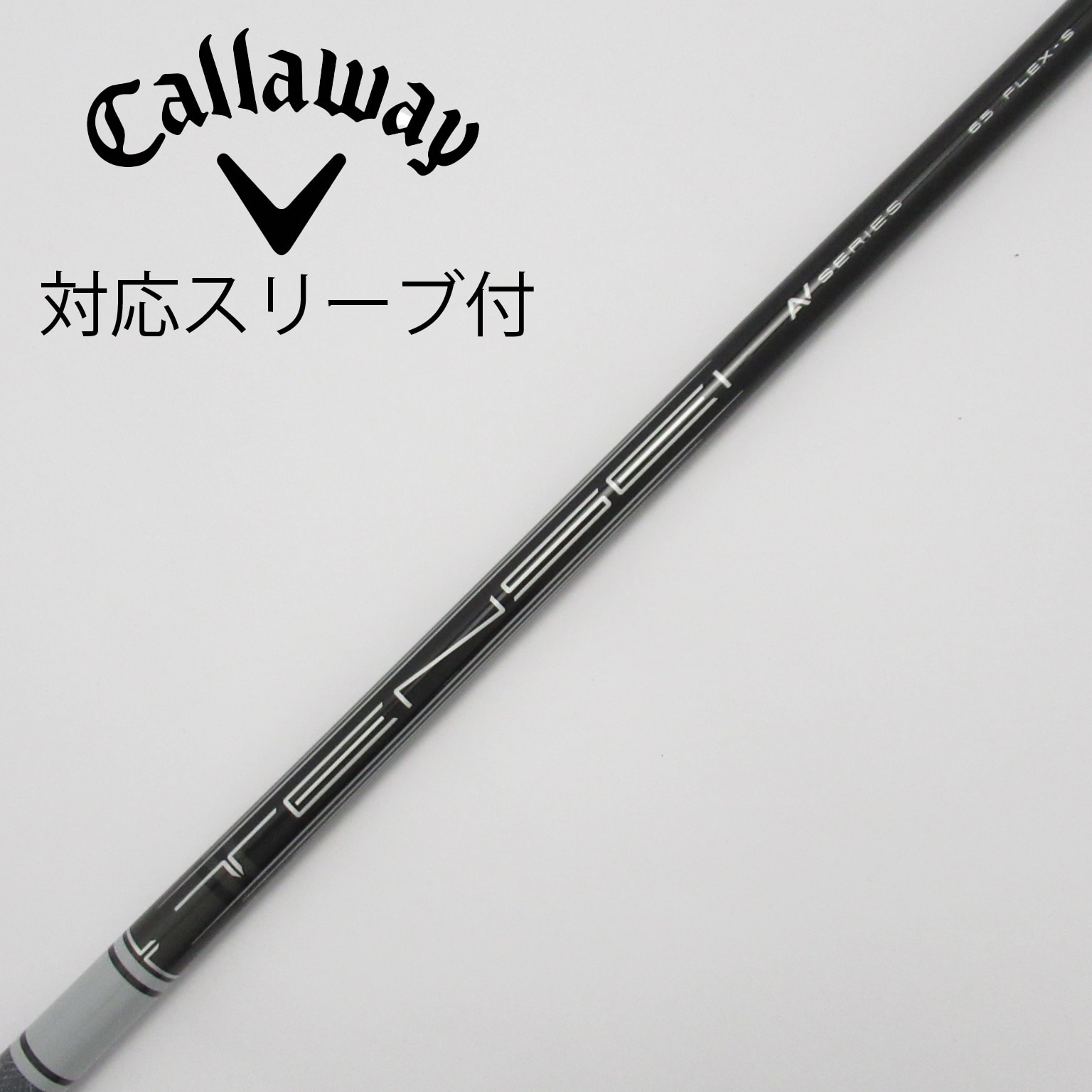TENSEI AV SERIES ホワイト　65X TENSEI™ AV Series White