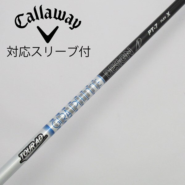 中古】Tour AD PT(2023) ドライバー用_スリーブ付 Tour AD PT-7(2023  