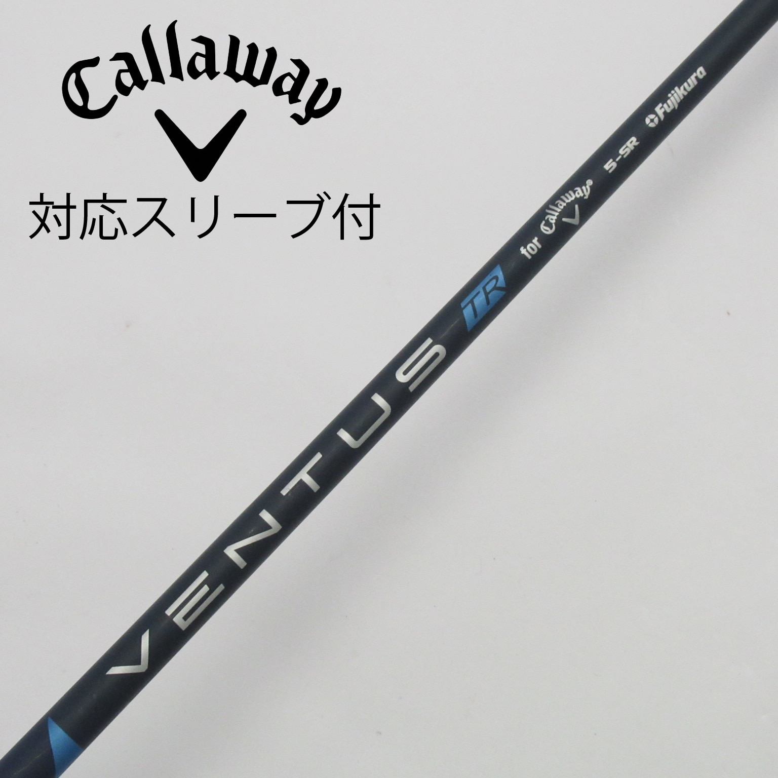 その他メーカー 純正スリーブ付_キャロウェイゴルフ用 VENTUS TR 5 for Callaway(シャフト・スリーブ)