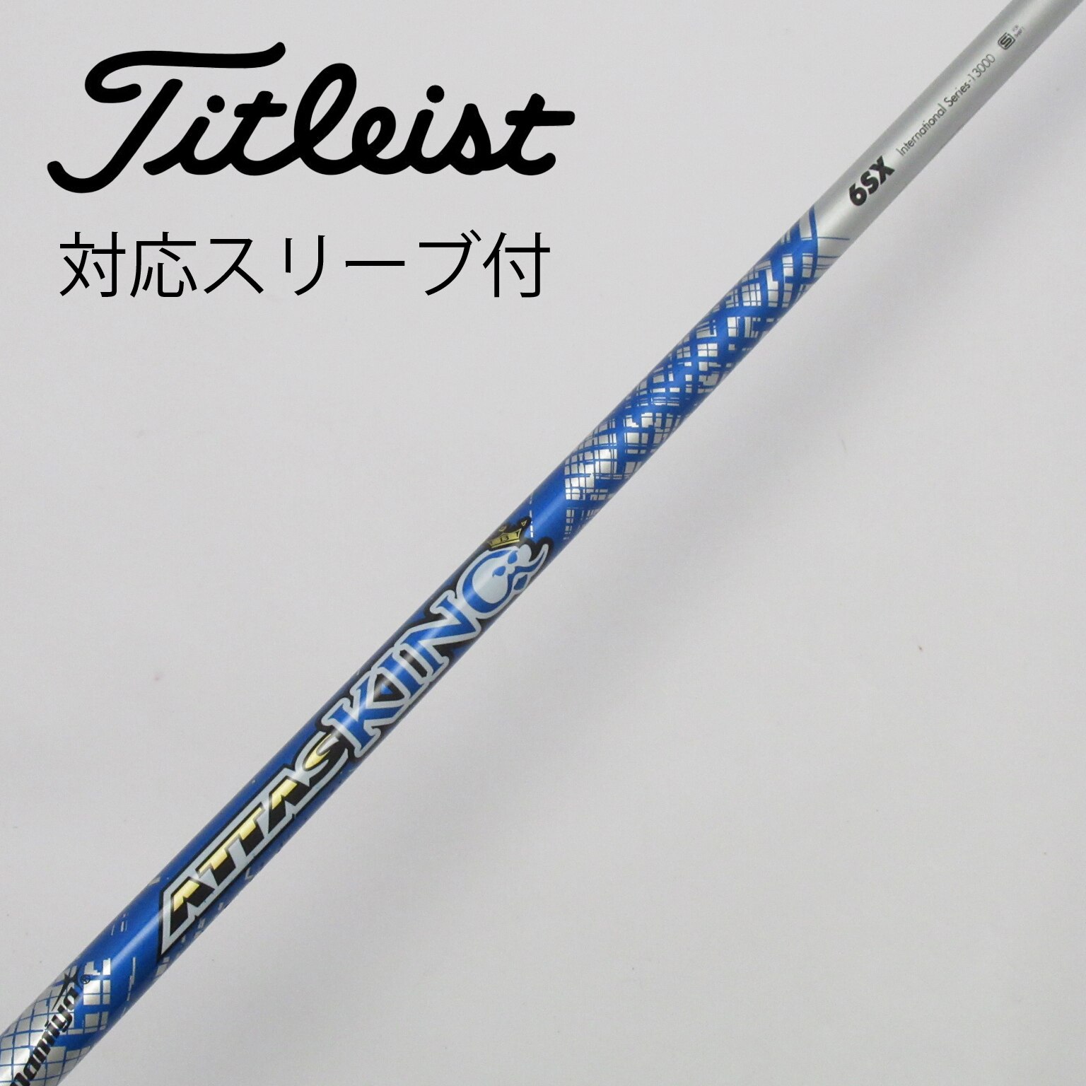 ATTAS(アッタス) 中古シャフト・スリーブ UST マミヤ 通販｜GDO中古ゴルフクラブ