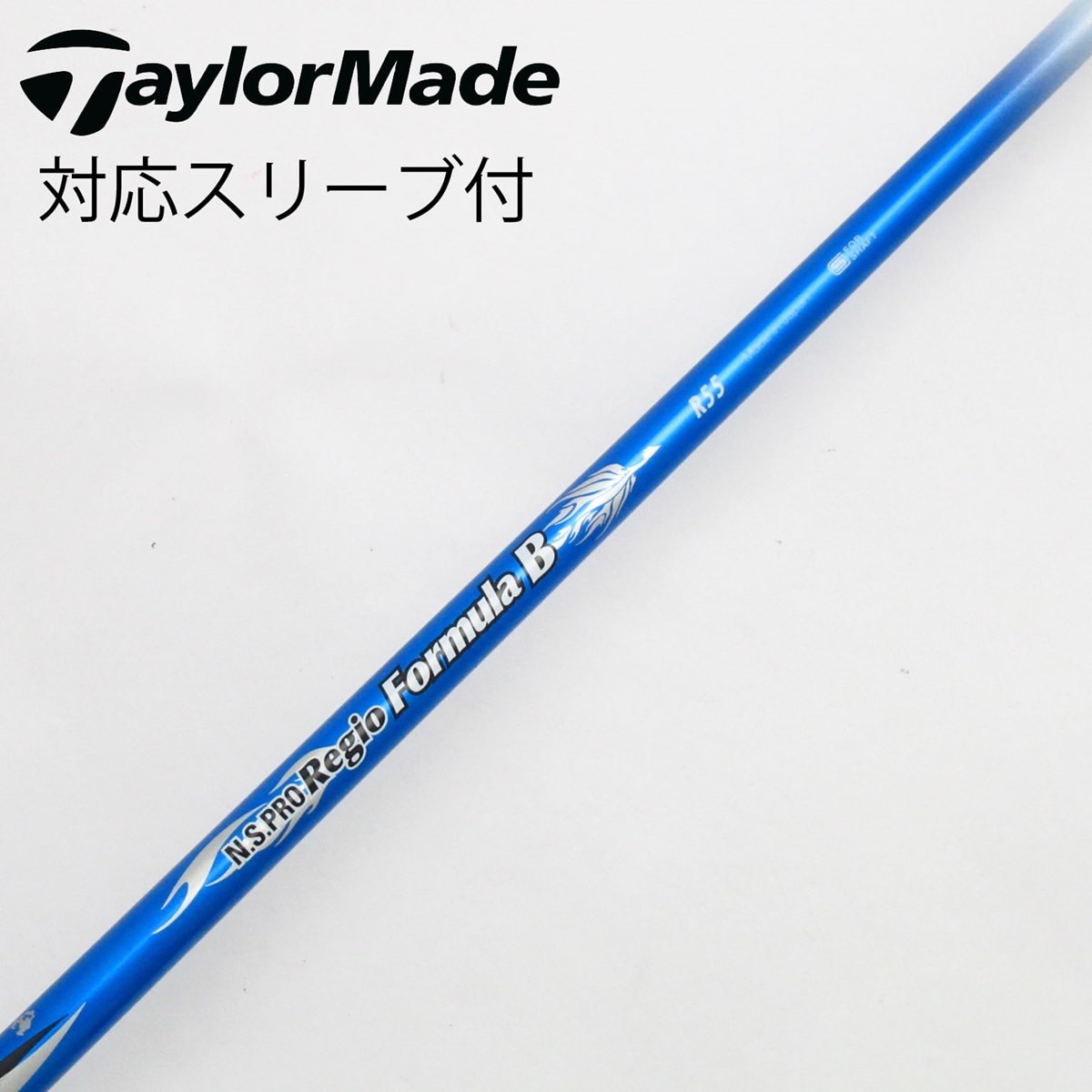 楽天市場】カスタムオーダー コブラ ドライバー用スリーブ付き