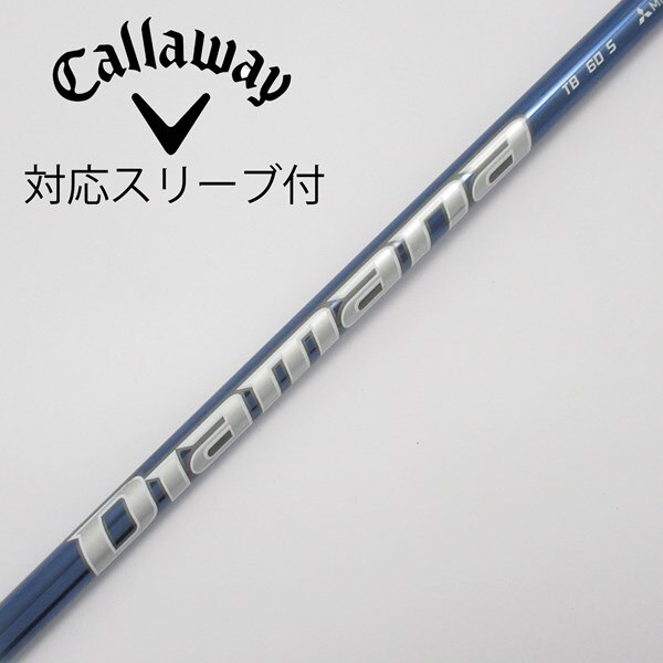 三菱ケミカル Diamana BB 73 有難う S キャロウェイスリーブ