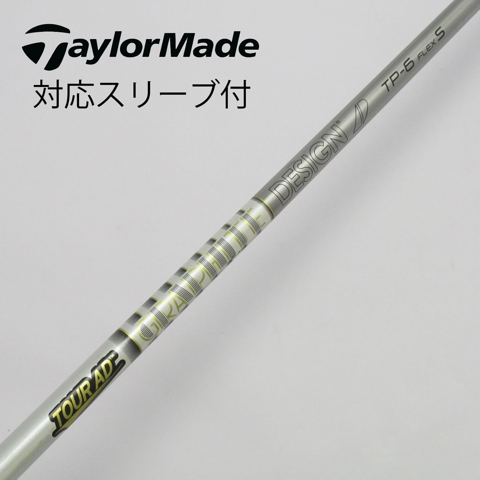 TOUR AD TP-6S テーラーメイドスリーブ付 TOUR AD TP-6S テーラーメイドスリーブドライバー用