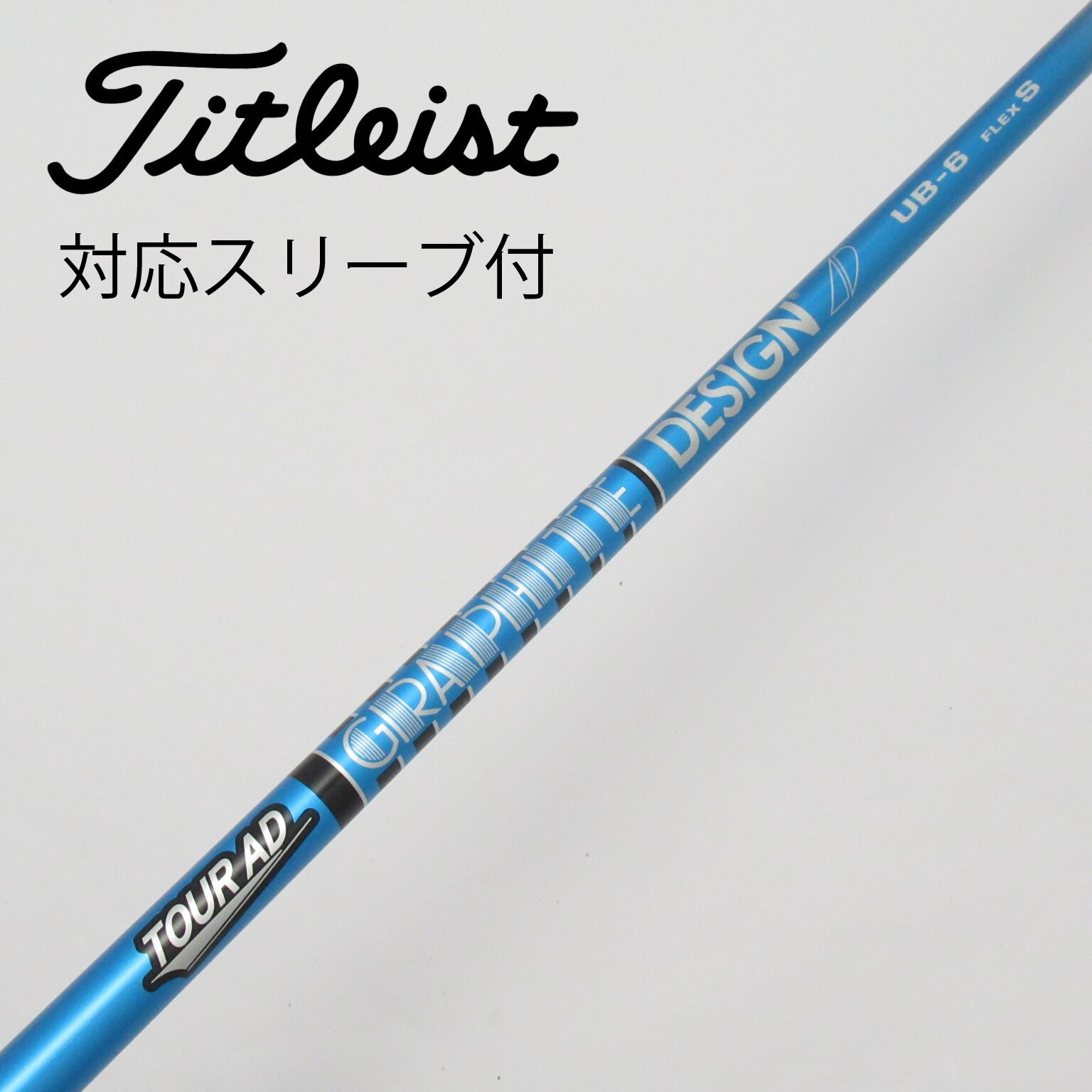 TOUR AD UB-6S 1W用 キャロウェイスリーブ メーカーカスタム