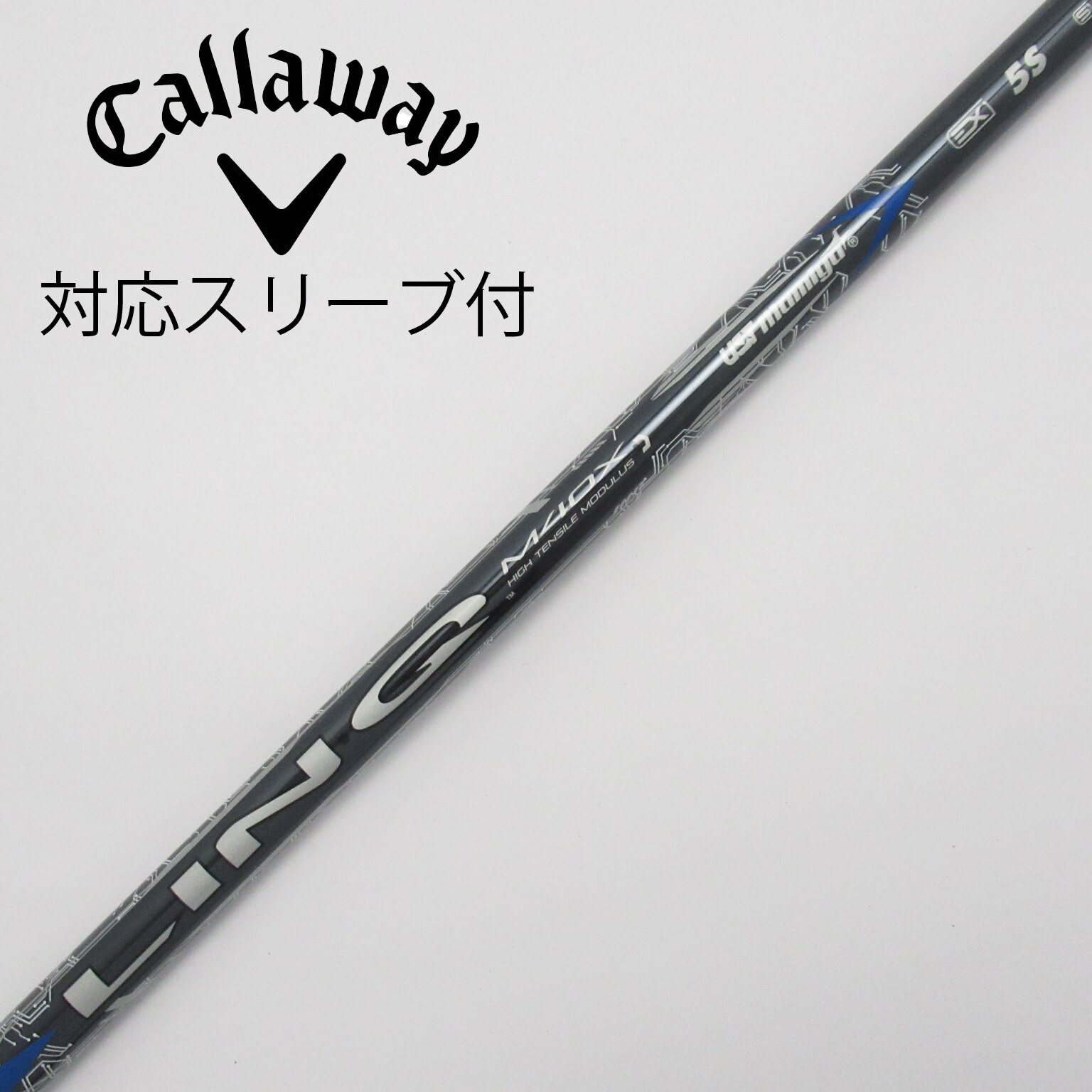 中古】LIN-Q BLUE EX シャフト・スリーブ USTマミヤ メンズ 通販
