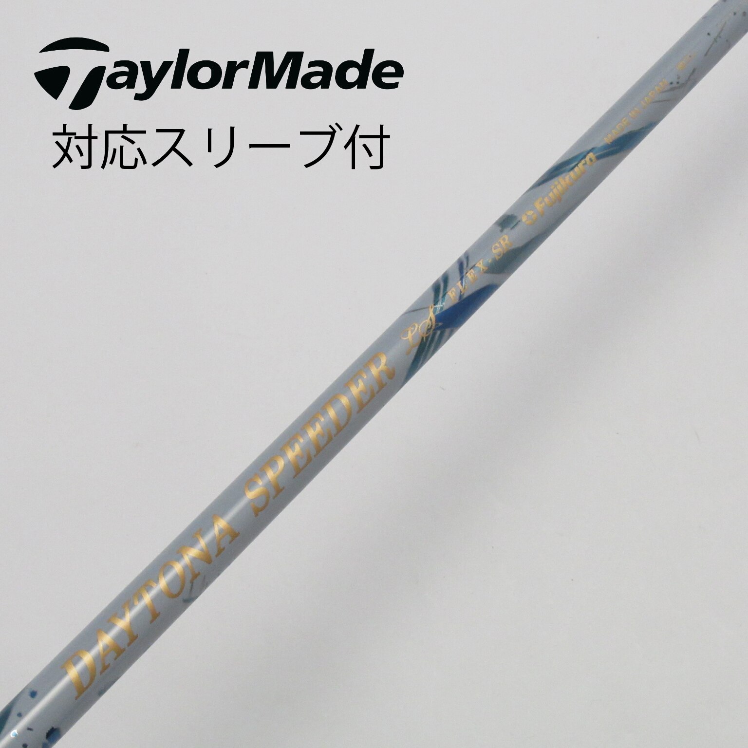 DAYTONA SPEEDER デイトナスピーダー テーラーメイドスリーブ daytona