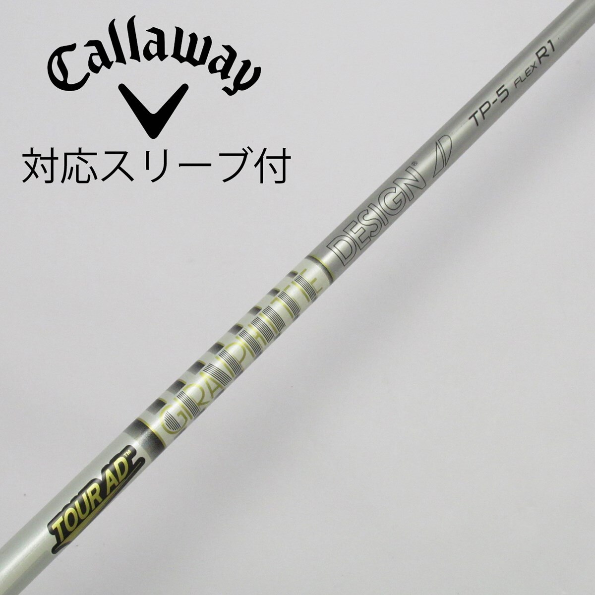 Tour AD TP-5X pingスリーブ Tour AD TP-5X pingスリーブ
