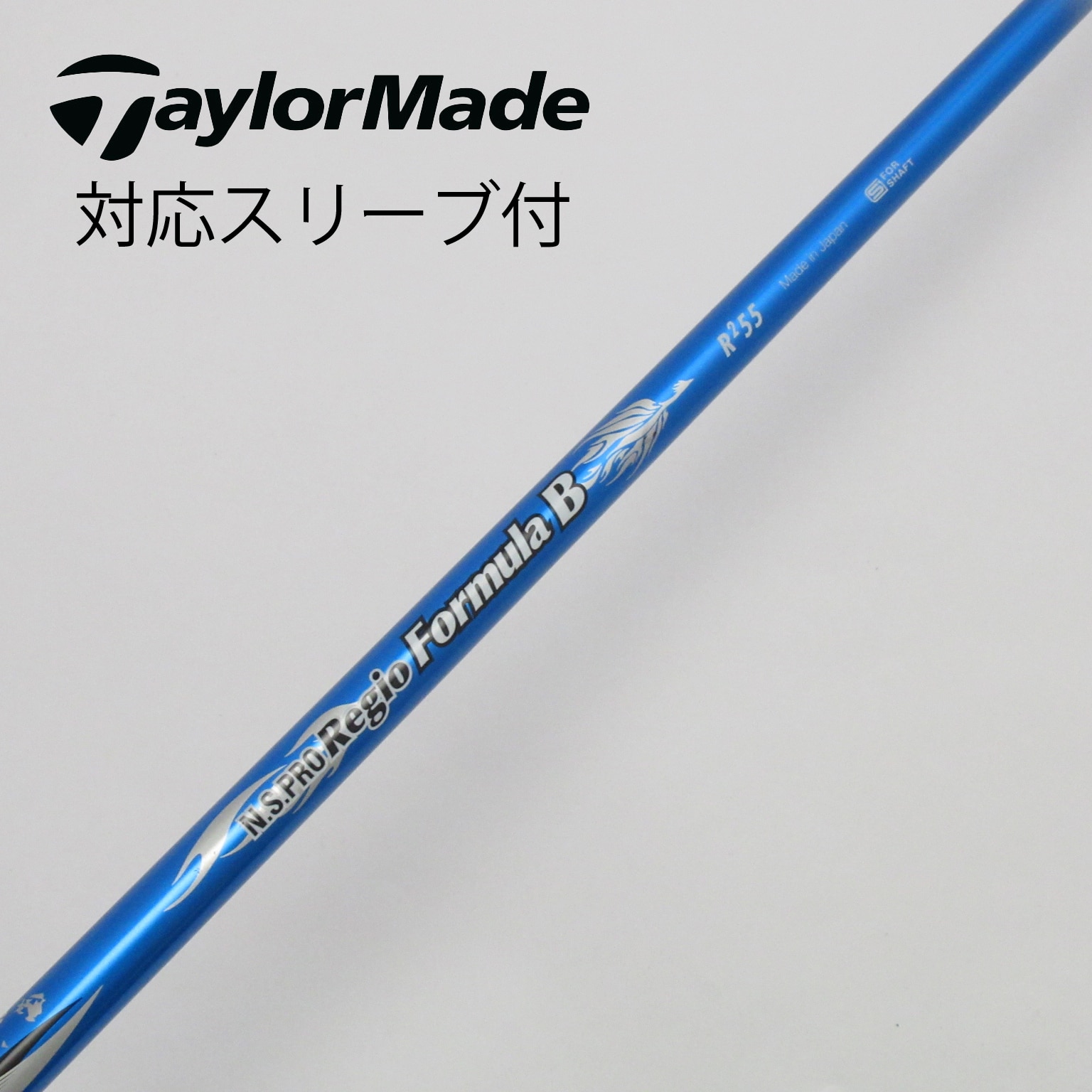 中古】日本シャフト(NIPPON SHAFT) シャフト・スリーブ 通販｜GDO中古ゴルフクラブ