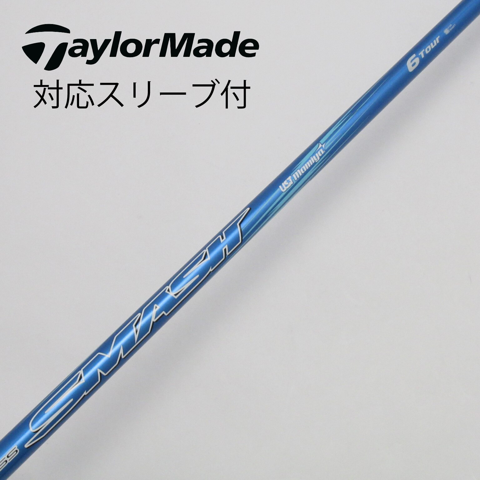 新品未使用 ハドラススマッシュ 6tour ドライバー（USTマミヤ ハ