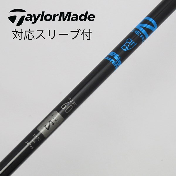 中古】デザインチューニング シャフト ドライバー用_スリーブ付  