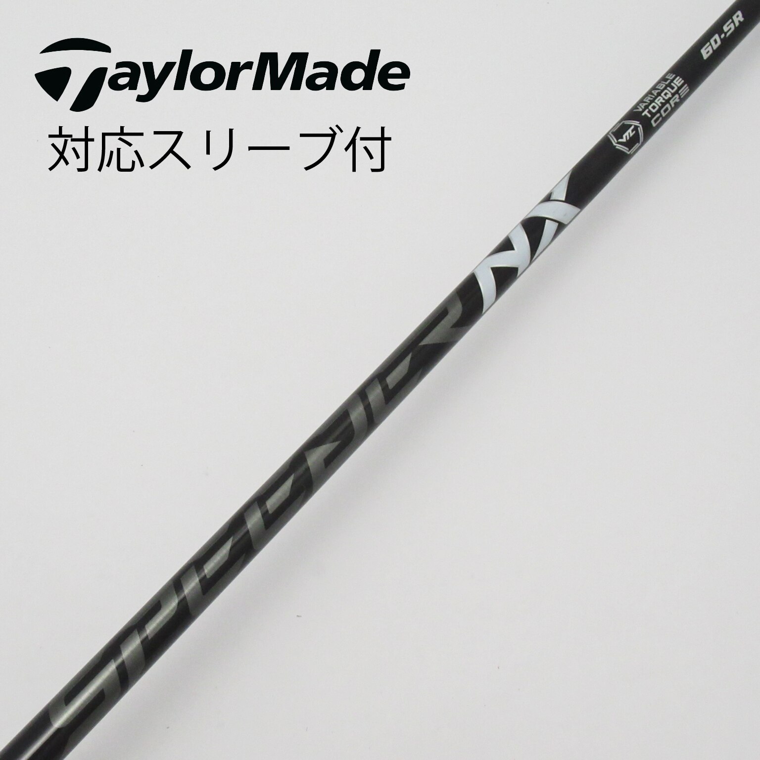 フジクラNX Black ドライバー用60SR テーラーメイド