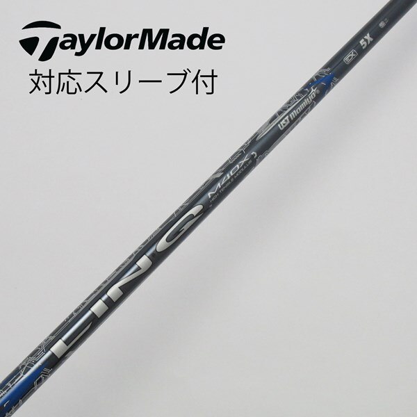 種類2：LIN-Q BLUE EX 5SR USTマミヤ LIN-Q BLUE EX リンク 