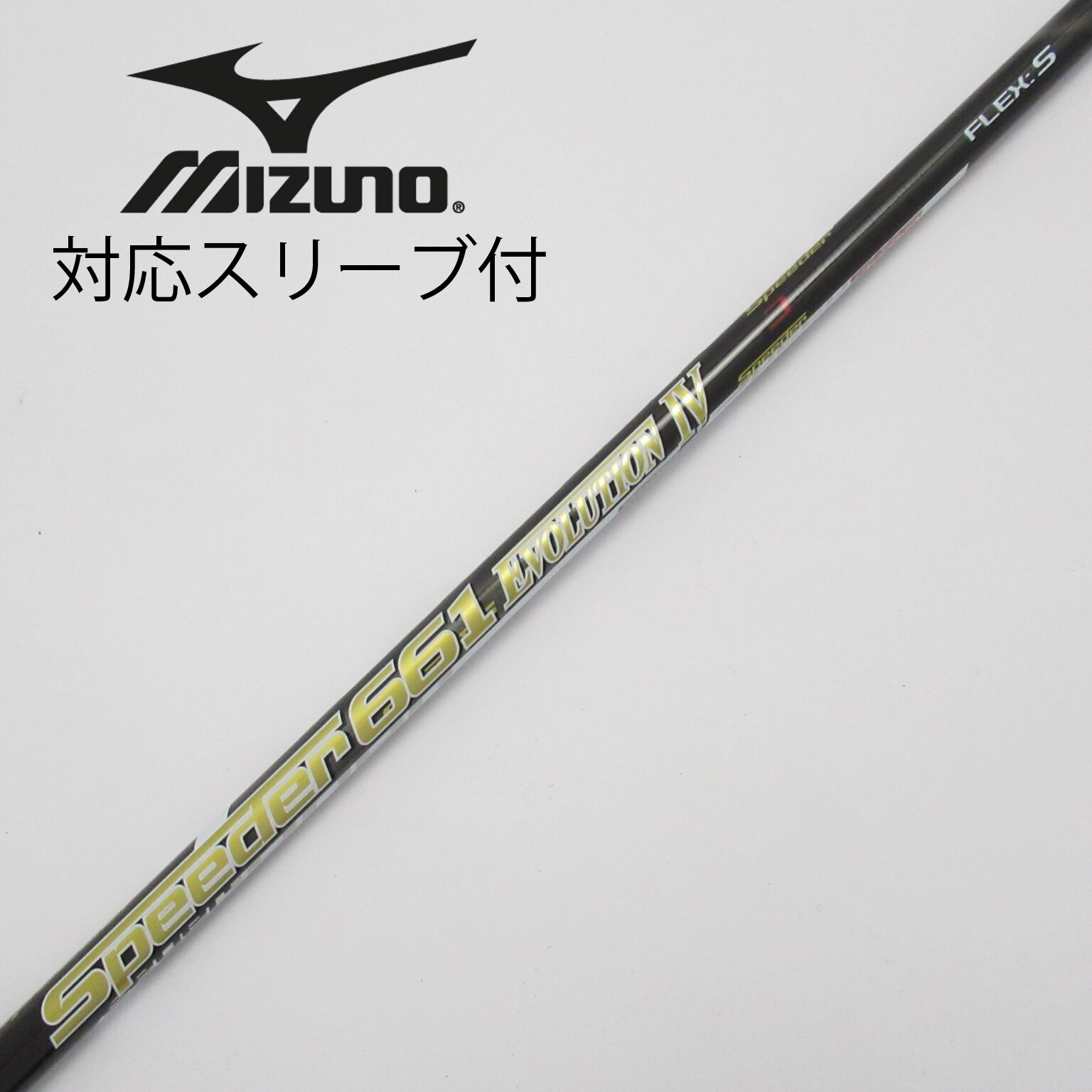 Speeder Evolution ⅳ 661 1w 3w 2本セット タイト 中古】Speeder EVOLUTION IV フェアウェイウッド用_スリーブ付