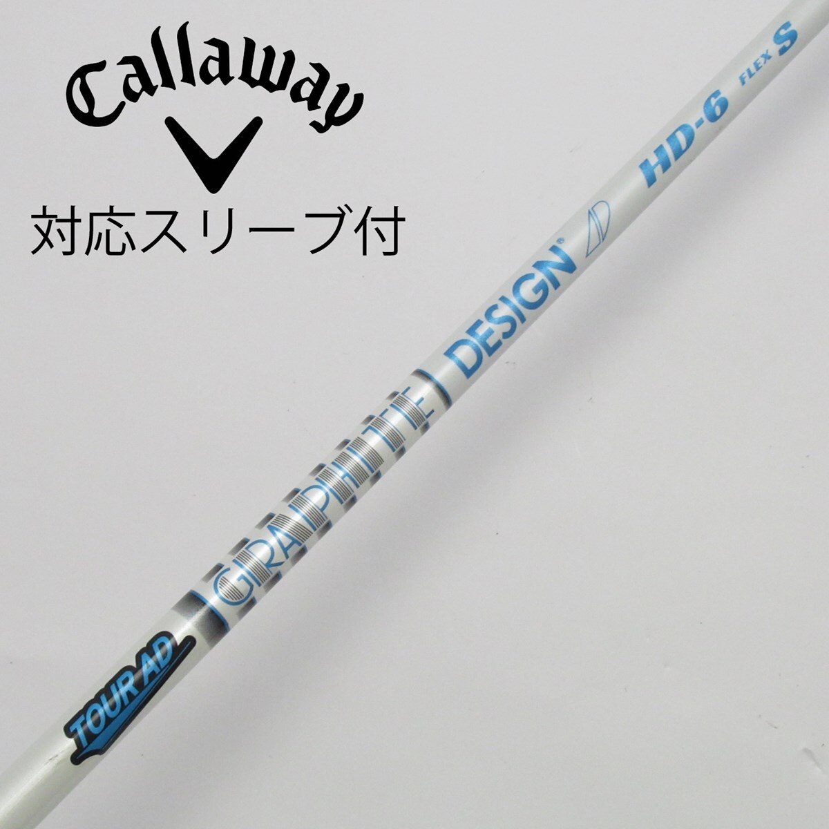 中古】Tour AD HD ドライバー用_スリーブ付 Tour AD HD-6 S C(シャフト  