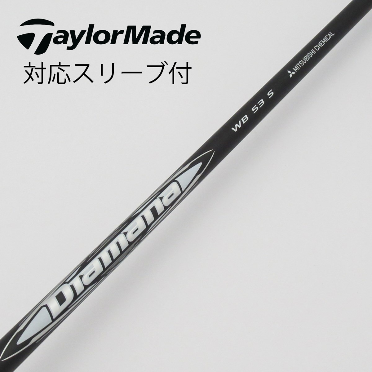 新品）日本仕様 三菱ケミカル Diamana PD80ピンスリーブ