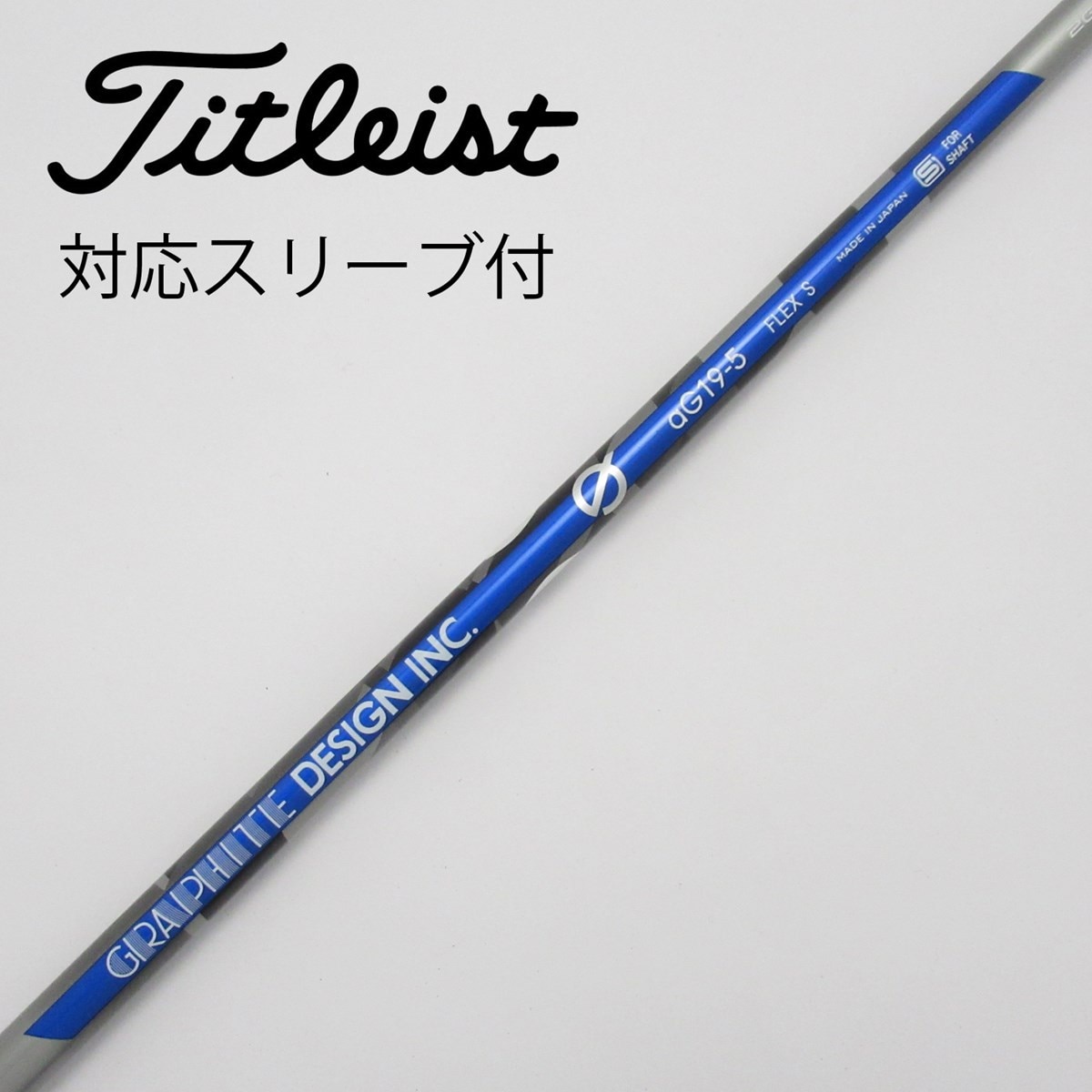 中古】Graphite Design(グラファイトデザイン) シャフト・スリーブ グラファイトデザイン 通販｜GDO中古ゴルフクラブ