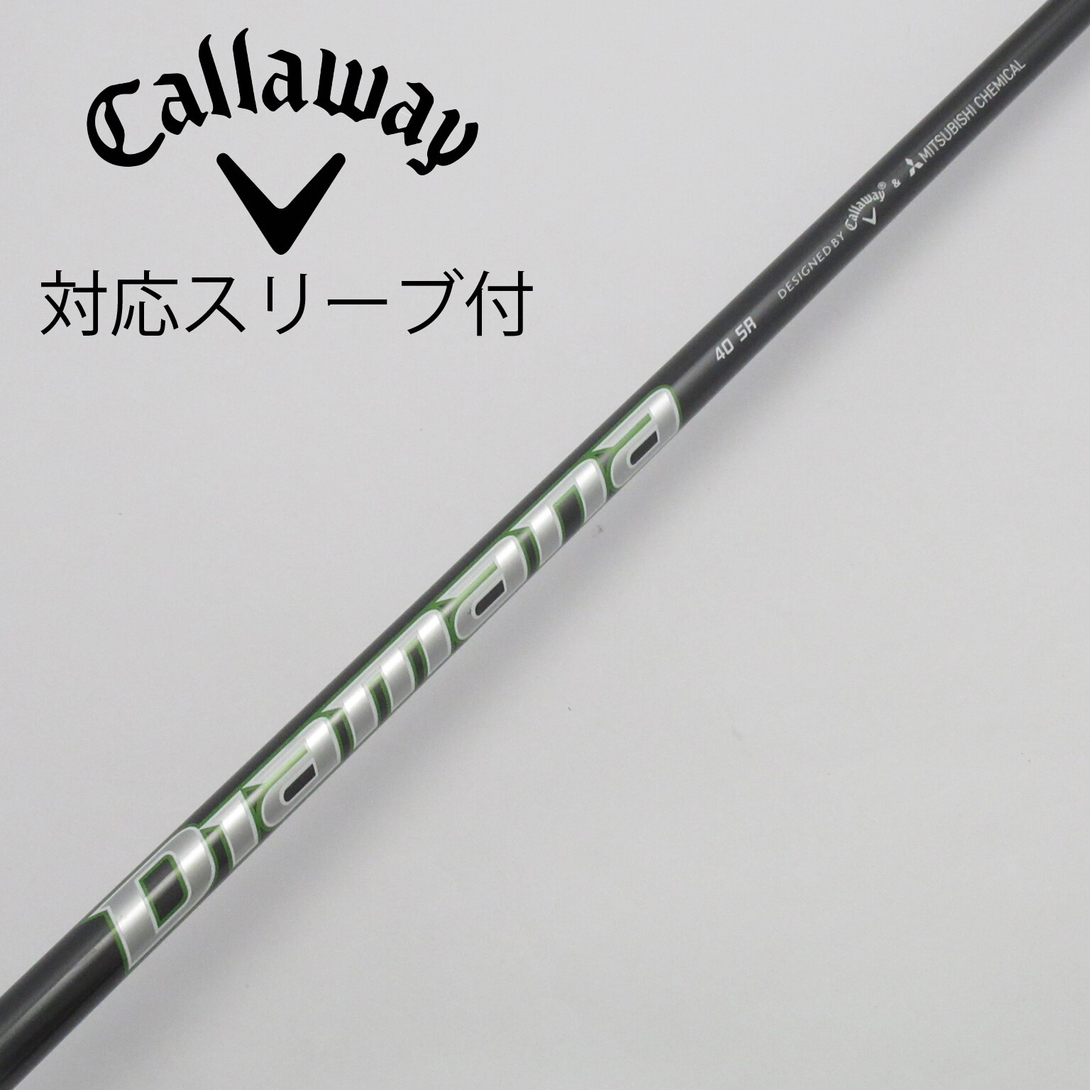 中古】純正スリーブ付_キャロウェイゴルフ用 Diamana 40 for Callaway SR C(シャフト（単品）)|その他(その他メーカー)の通販  - GDOゴルフショップ(5002419096)