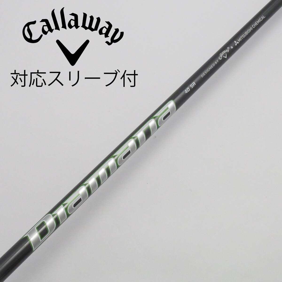 その他メーカー 純正スリーブ付_キャロウェイゴルフ用 Diamana 40 for Callaway(シャフト・スリーブ)